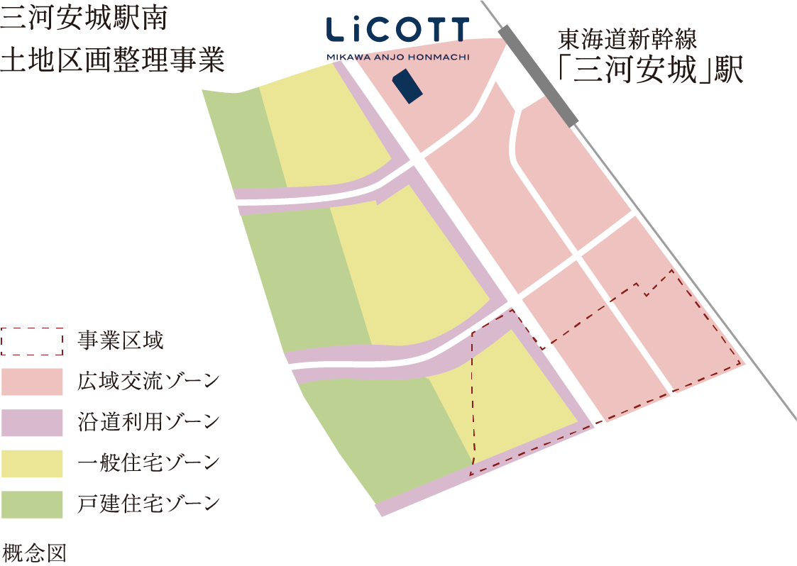 三河安城駅南土地区画整理事業