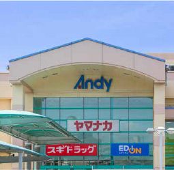 アンディ