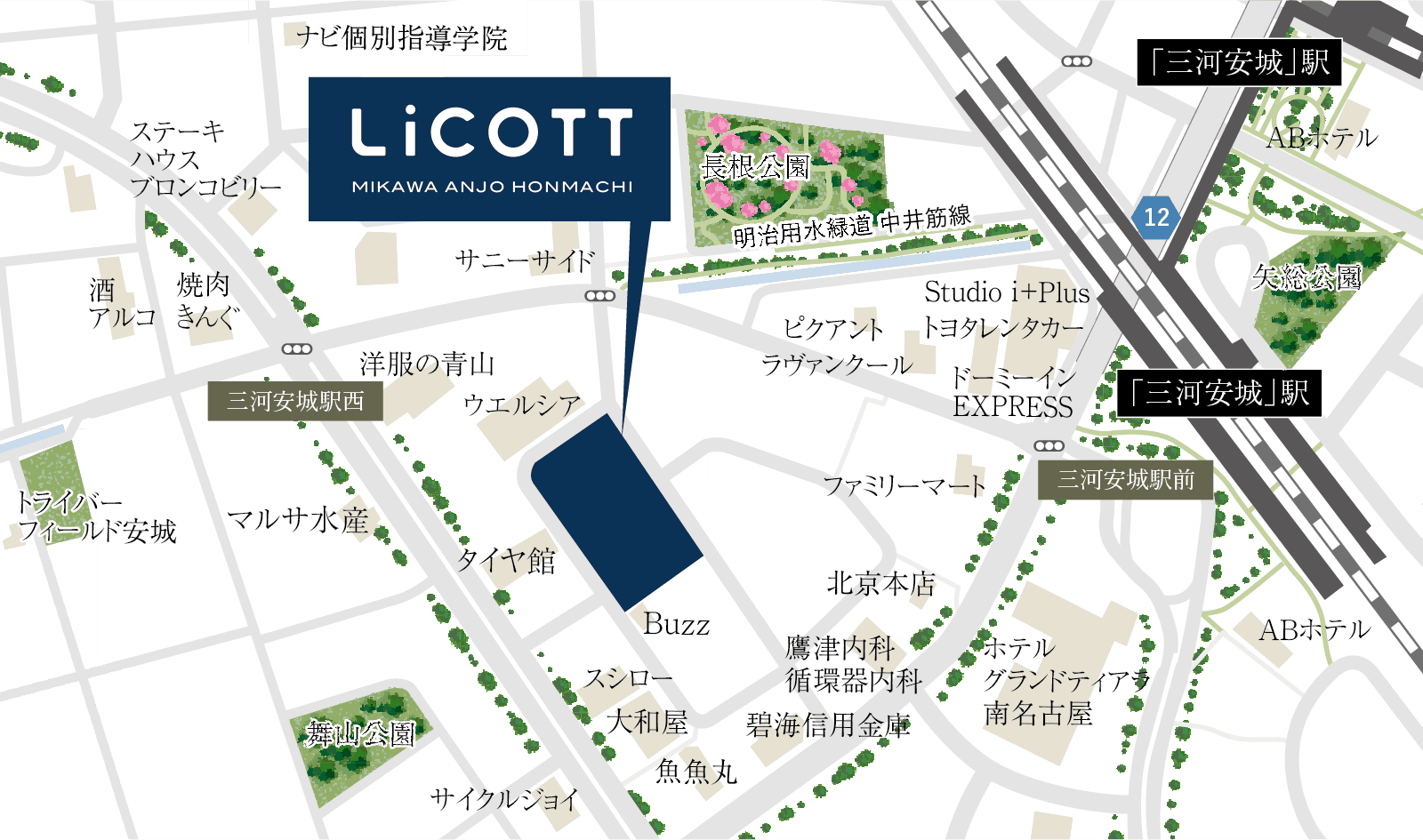 現地案内図